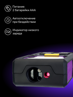 Лазерная рулетка Ermenrich Reel PLUS GD80