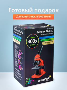 Микроскоп Levenhuk Rainbow 2L