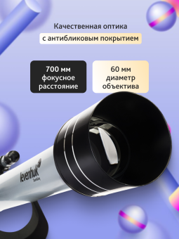 Телескоп Levenhuk Blitz 60 BASE