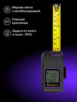 Рулетка с лазерным дальномером Ermenrich Reel SLR640