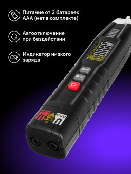 Цифровой мультиметр Ermenrich Zing TC12