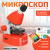 Микроскоп Levenhuk Discovery Micro с книгой