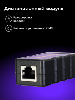 Многофункциональный кабельный тестер Ermenrich NetGeeks NP40