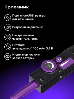 Трассоискатель Ermenrich Ping SM100