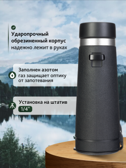 Бинокль Levenhuk Nitro ED 10x42
