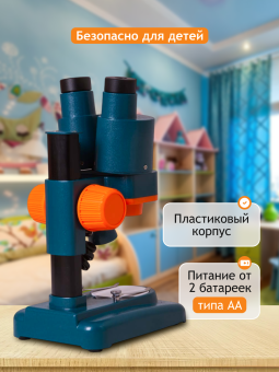 Микроскоп Levenhuk LabZZ M4 стерео