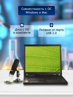 Микроскоп цифровой Levenhuk DTX 30