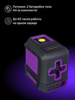 Лазерный уровень Ermenrich BASE LT10