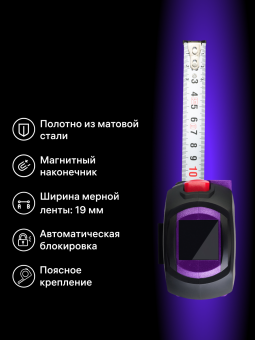 Рулетка с лазерным дальномером Ermenrich Reel SLR540