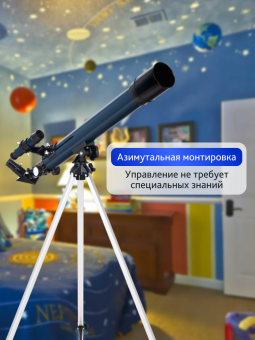Телескоп Levenhuk Discovery Spark 506 AZ с книгой
