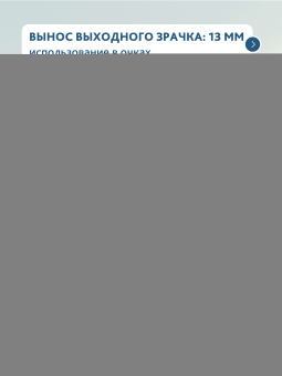 Бинокль Levenhuk New Sherman PLUS 16x50