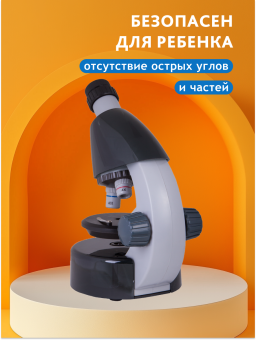 Микроскоп Levenhuk LabZZ M101