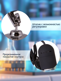 Микроскоп цифровой Levenhuk DTX 30