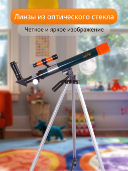 Телескоп Levenhuk LabZZ T1