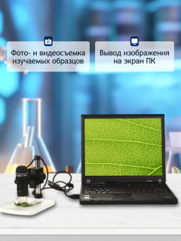 Микроскоп цифровой Levenhuk DTX 90