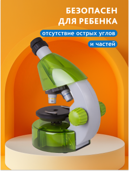 Микроскоп Levenhuk LabZZ M101