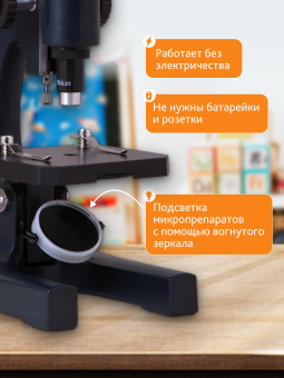 Микроскоп Levenhuk 3S NG, монокулярный