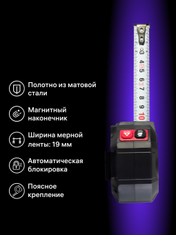 Рулетка с лазерным дальномером Ermenrich Reel SLR545 PRO