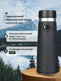 Бинокль Levenhuk Nitro ED 8x42