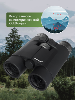 Бинокль с дальномером Levenhuk Guard PRO 3000