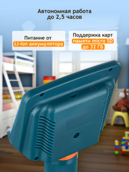 Микроскоп цифровой Levenhuk LabZZ DM200 LCD