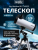 Телескоп Sky-Watcher BK 1145EQ1
