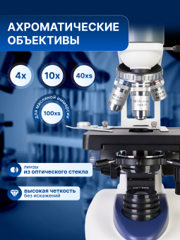 Микроскоп цифровой Levenhuk D95L LCD