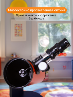 Телескоп Levenhuk LabZZ D1