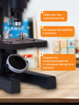 Микроскоп Levenhuk 2S NG, монокулярный