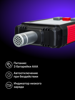 Цифровой шумомер Ermenrich Seek DS20