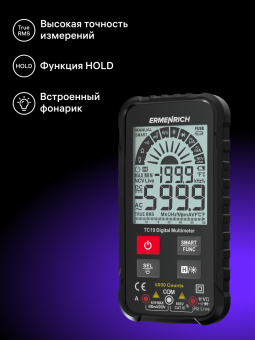 Цифровой мультиметр Ermenrich Zing TC19