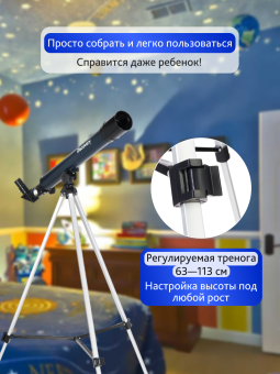 Телескоп Levenhuk Discovery Spark 506 AZ с книгой