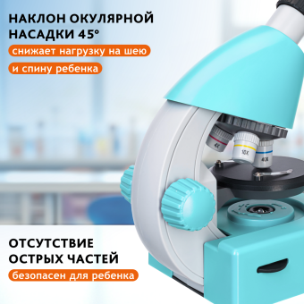 Микроскоп Levenhuk Discovery Micro с книгой