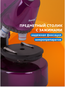 Микроскоп Levenhuk LabZZ M101