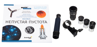 Телескоп Levenhuk Discovery Spark 767 AZ с книгой