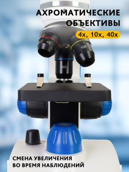 Микроскоп Levenhuk Discovery Pico с книгой