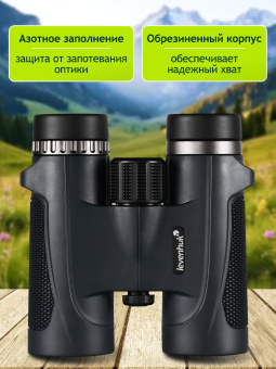 Бинокль Levenhuk New Karma PLUS 8x32