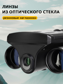 Бинокль цифровой Levenhuk Atom Digital DB10 LCD