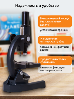 Микроскоп Levenhuk 2S NG, монокулярный