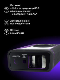 Лазерная рулетка Ermenrich PRO LR100, с камерой