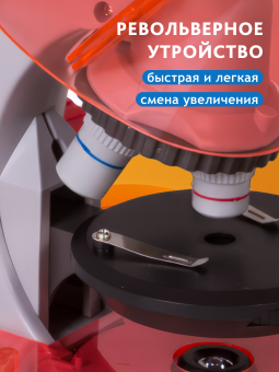 Микроскоп Levenhuk LabZZ M101
