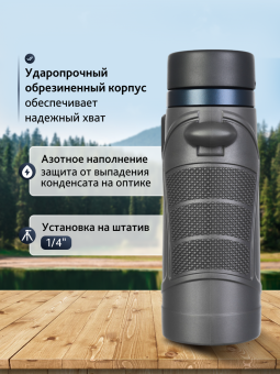 Бинокль Levenhuk Nitro 8x32