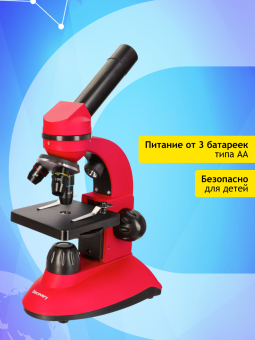 Микроскоп Levenhuk Discovery Nano Terra с книгой