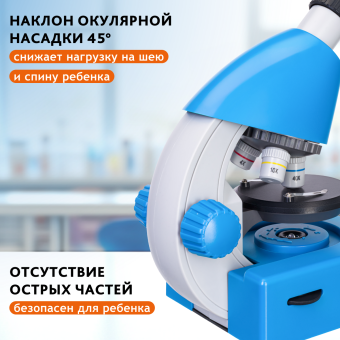 Микроскоп Levenhuk Discovery Micro с книгой