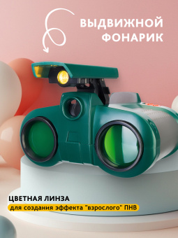 Бинокль ночного видения Levenhuk LabZZ NV5