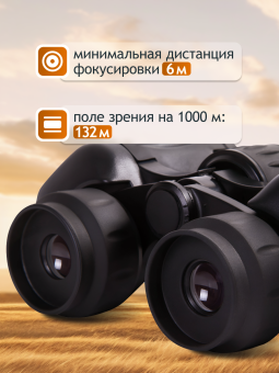 Бинокль Levenhuk New Atom 8x30