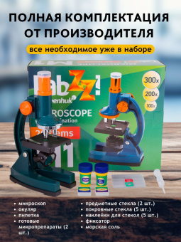 Микроскоп Levenhuk LabZZ M1