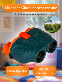 Бинокль Levenhuk LabZZ B6