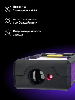 Лазерная рулетка Ermenrich Reel PLUS GD100