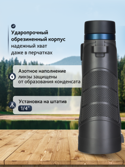 Бинокль Levenhuk Nitro 16x50